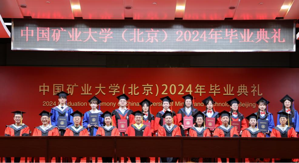 3044am永利集团举行2024届毕业生学位授予仪式